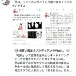 レス1番の画像2