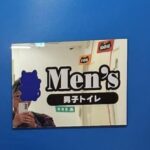 レス5番の画像2