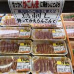 レス2番の画像1