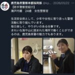 レス1番の画像3