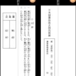レス1番のリンク先のサムネイル画像