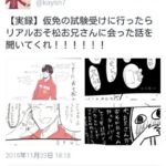 レス1番の画像3