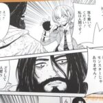レス6番の画像3