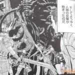 レス4番の画像3