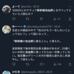 レス1番の画像2