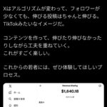 レス1番の画像4