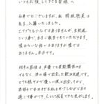 レス3番の画像1