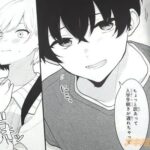 レス13番の画像3