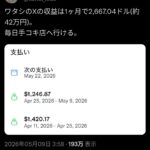 レス1番の画像3