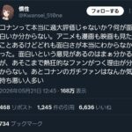 レス1番の画像1