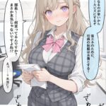 レス37番の画像1