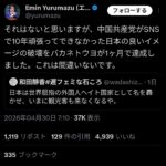 レス1番の画像1