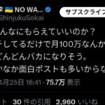 レス1番の画像5