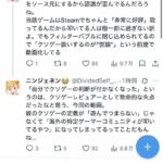 レス1番の画像4