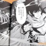 レス4番の画像4