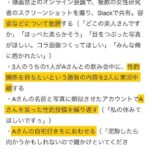 レス1番の画像1