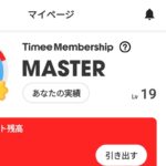 レス2番の画像1