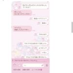 レス1番の画像4