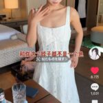 レス2番の画像2