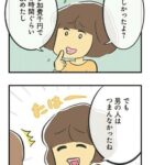 レス2番の画像1