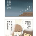 レス6番の画像1