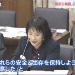 レス1番の画像3