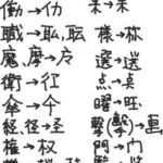 レス107番の画像1
