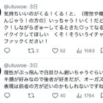 レス1番の画像2