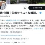 レス1番の画像2