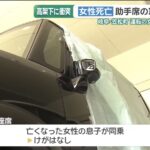 レス1番の画像4