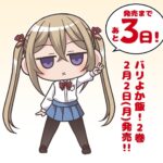 レス8番の画像1