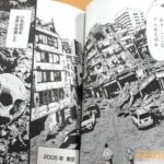 レス4番の画像2