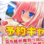 レス24番の画像4