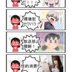 レス4番の画像1