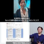 レス2番の画像3