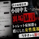 レス1番のリンク先のサムネイル画像