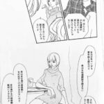 レス8番の画像1
