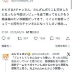 レス1番の画像3