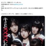レス4番の画像1
