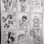 レス1番の画像4