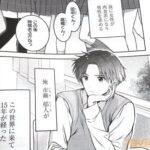 レス17番の画像2