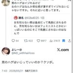 レス1番の画像7