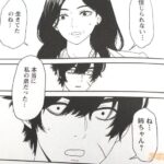 レス8番の画像4