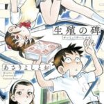 レス1番の画像4