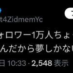 レス1番の画像6