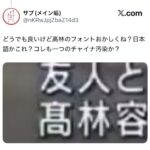 レス1番の画像1
