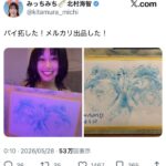 レス1番の画像1