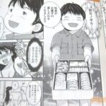 レス15番の画像3