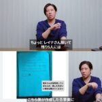 レス2番の画像2