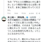 レス1番の画像2